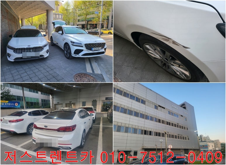 저스트카서비스 이미지