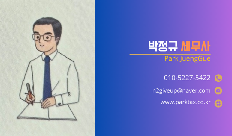 자성택스 이미지