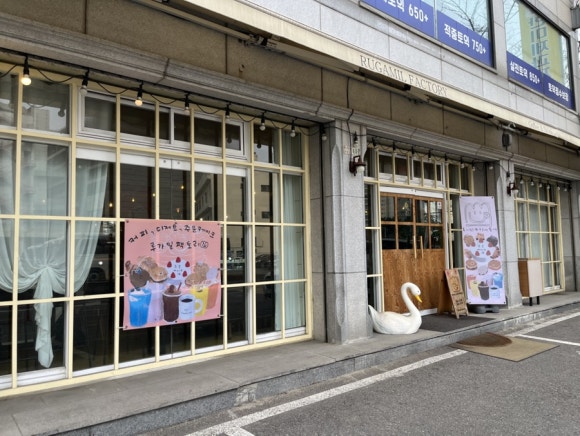 루가밀팩토리 이미지