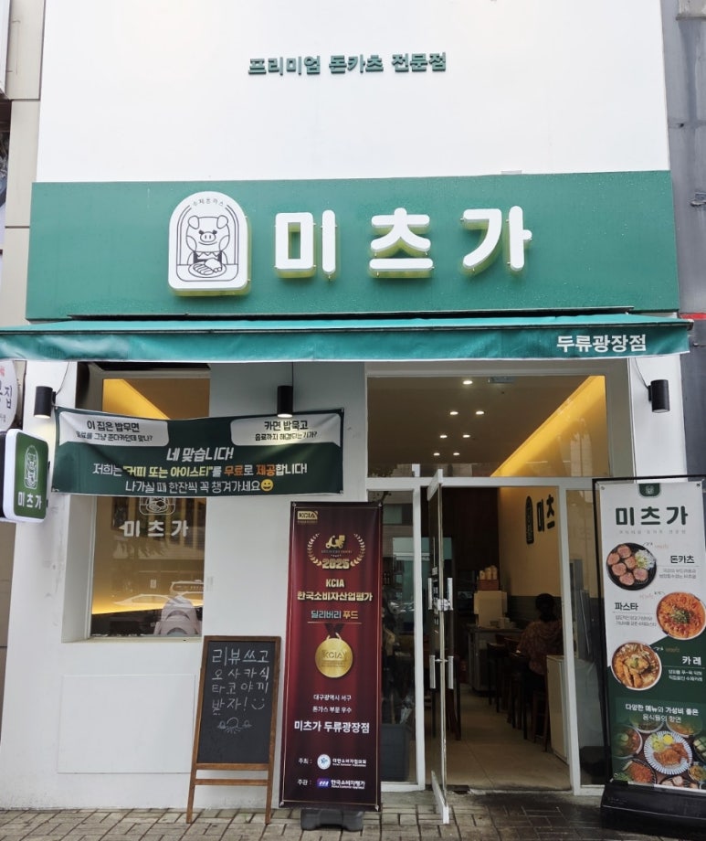 미츠가 이미지