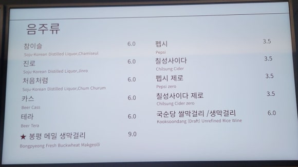 국수길 이미지
