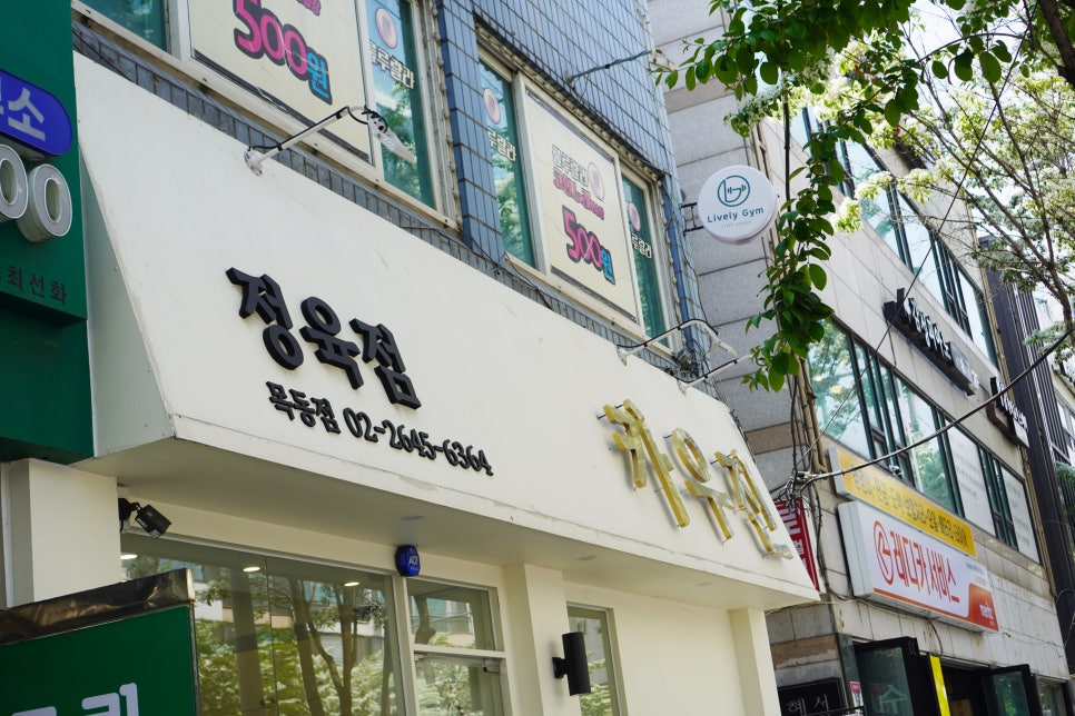 우진카인테리어 이미지