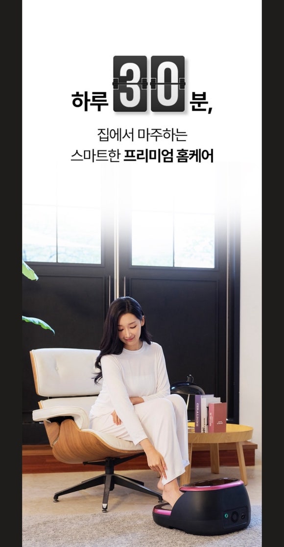 고주파 리페어 이미지