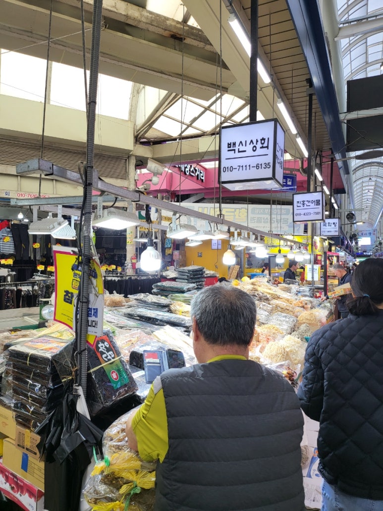 선일상회 이미지