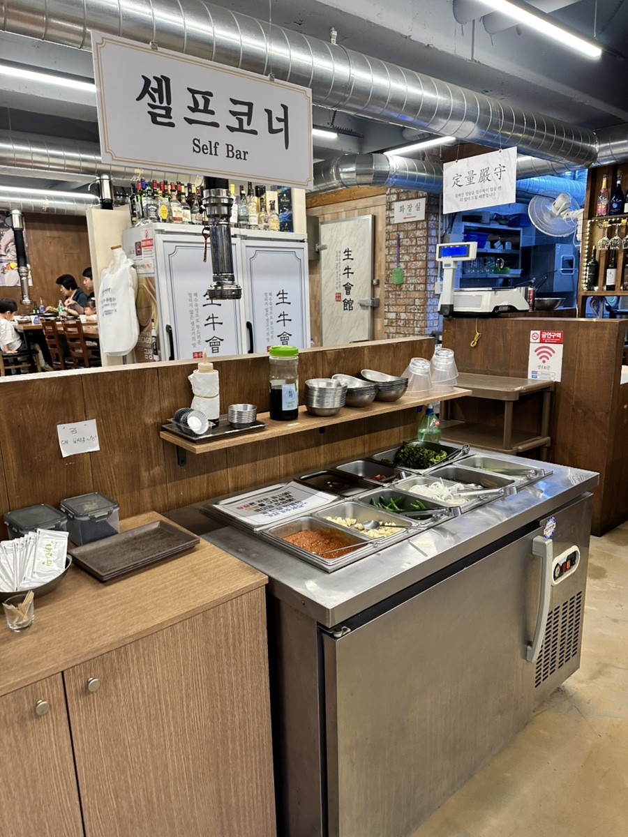 생우회관 이미지