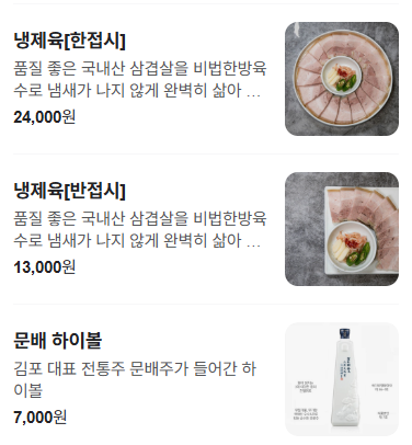연미소관 이미지
