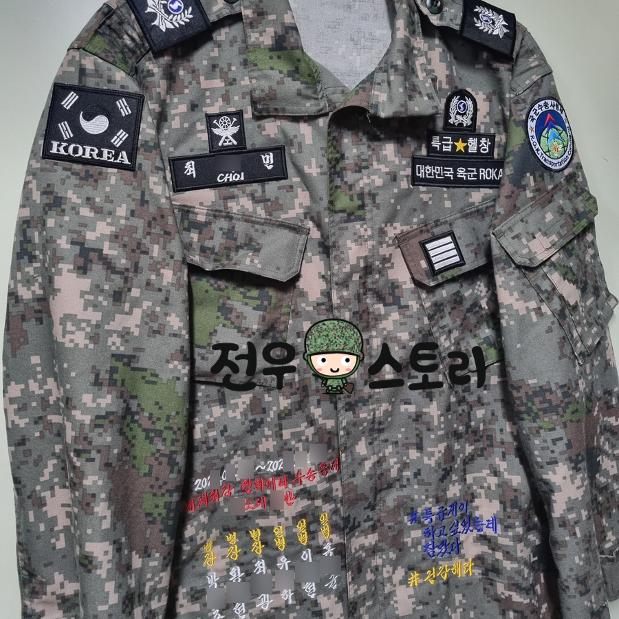 전우사 이미지