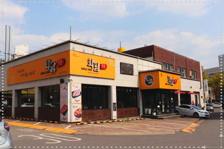 화담산업 이미지