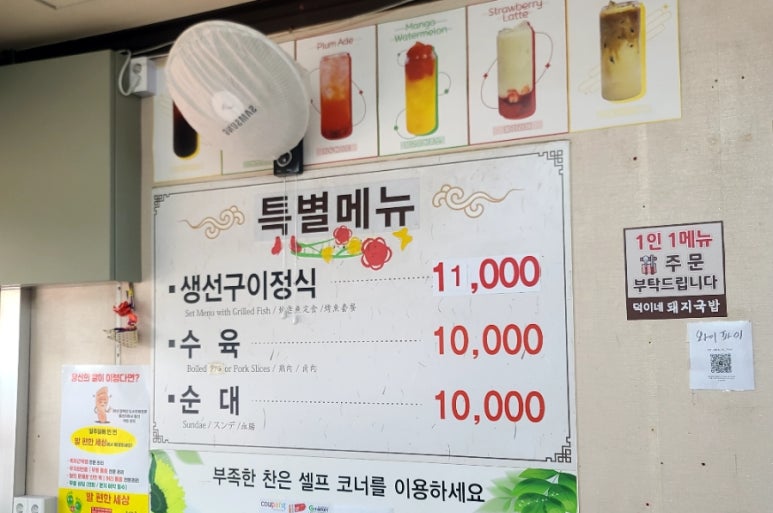 덕이네돼지국밥 이미지