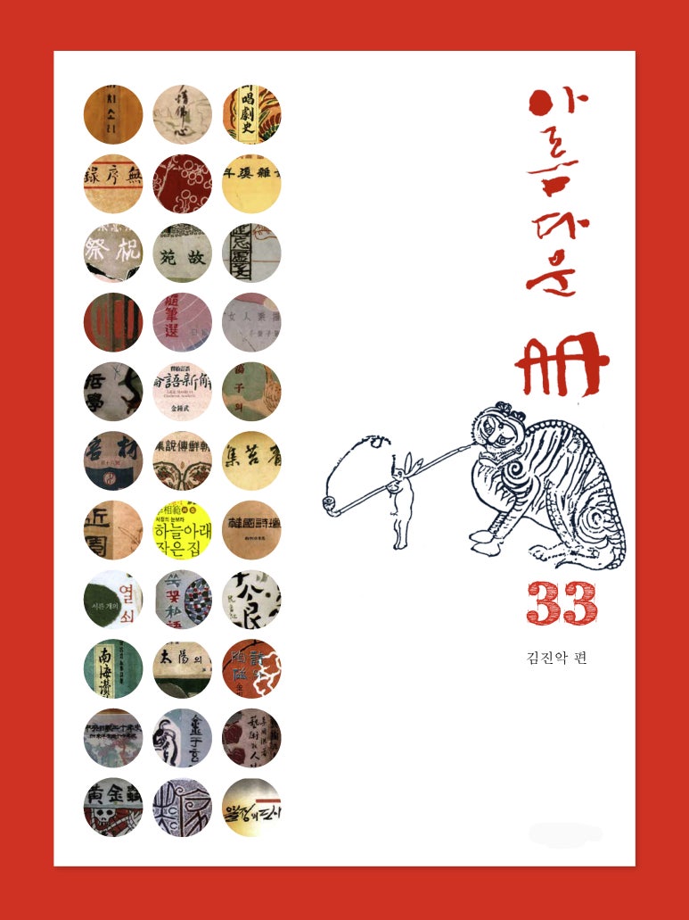 일지사 이미지