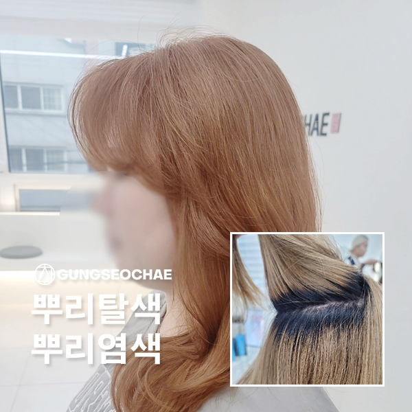 윤미미용실 이미지