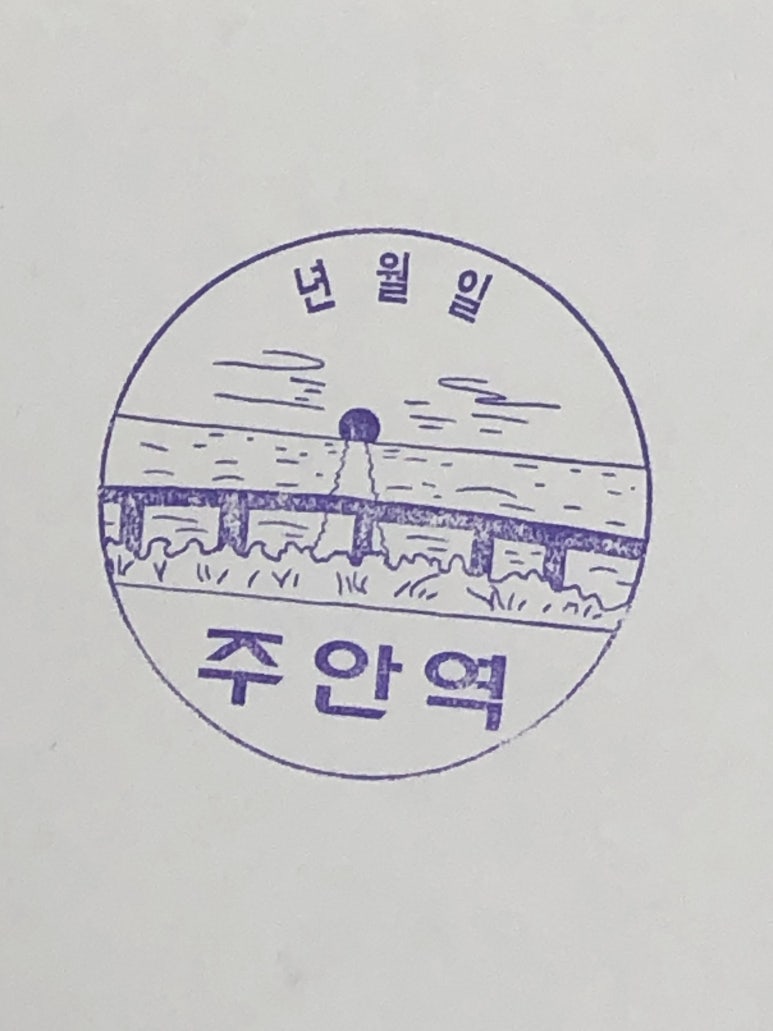 주안역철도 이미지