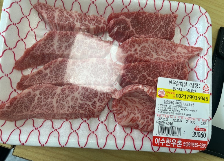 여수한우촌 이미지