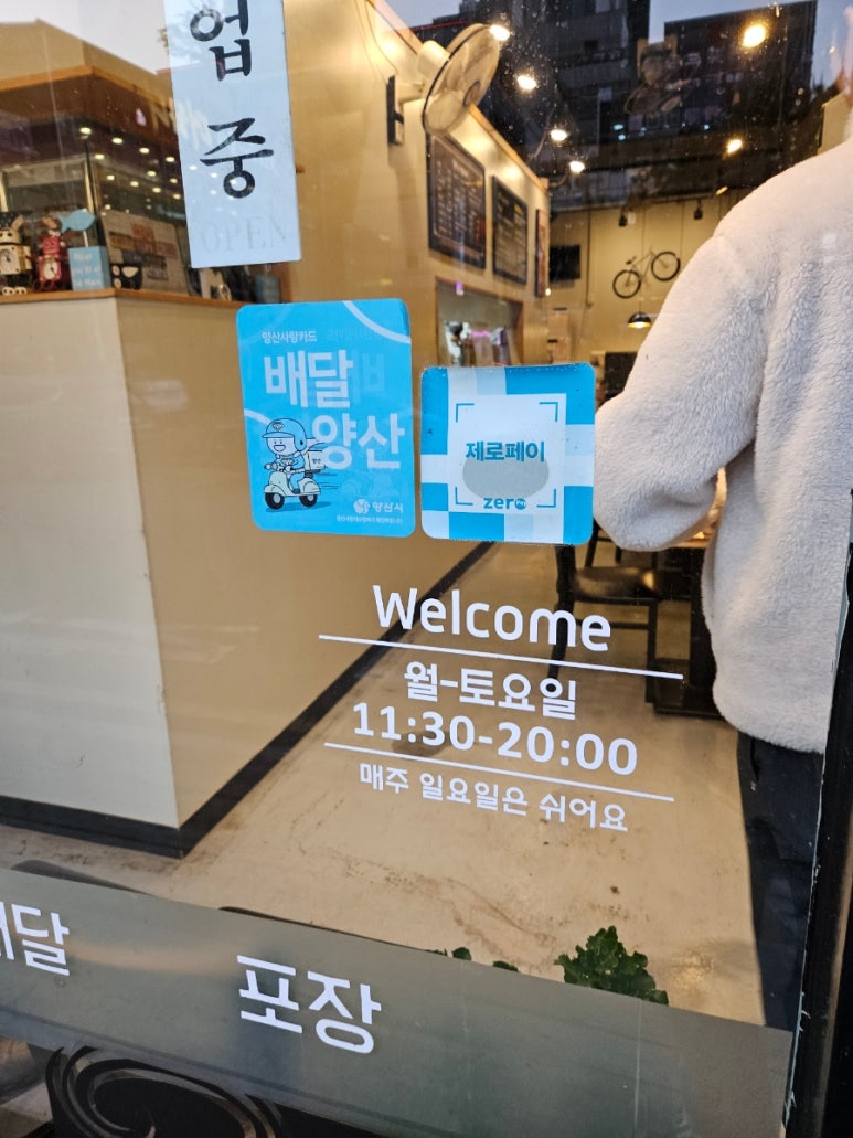 블랙스완짬뽕카페 이미지