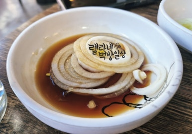 119딧고기 이미지