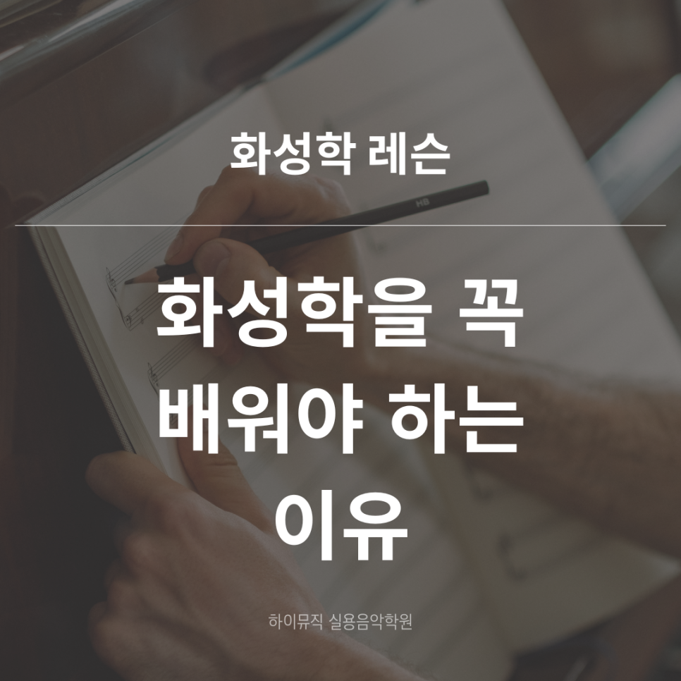 지축더피아노음악학원 이미지