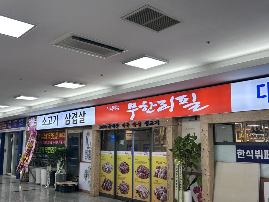 푸드 114 이미지