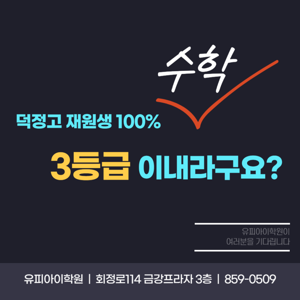 유피아이 이미지