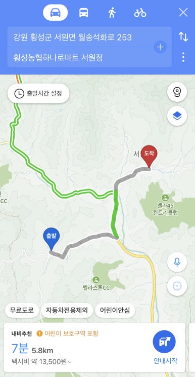 양동농협하나로마트 이미지