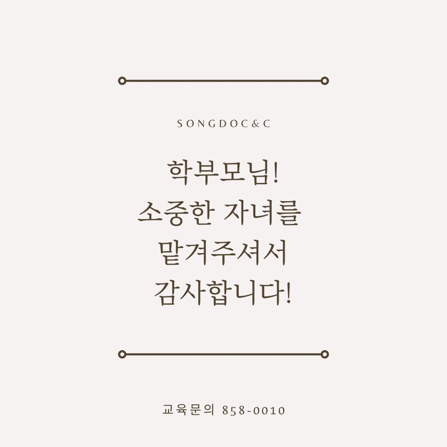 유일씨앤씨 이미지