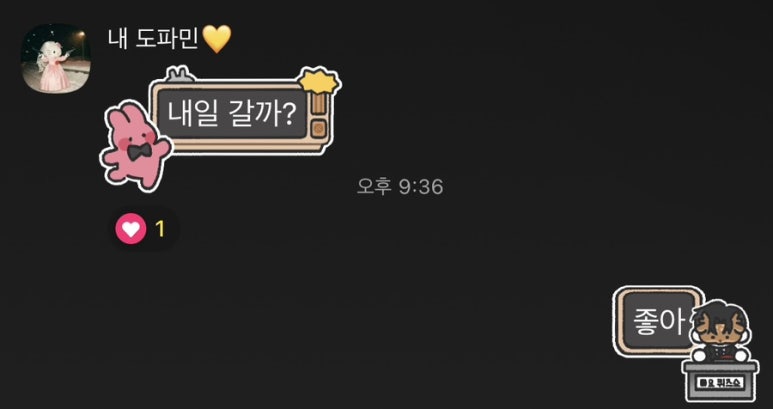 채니마켓 이미지