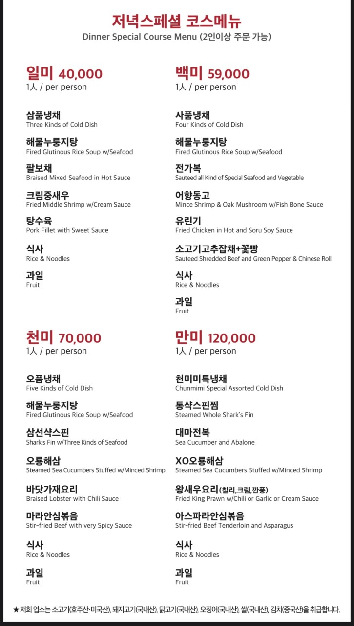 천미미 이미지