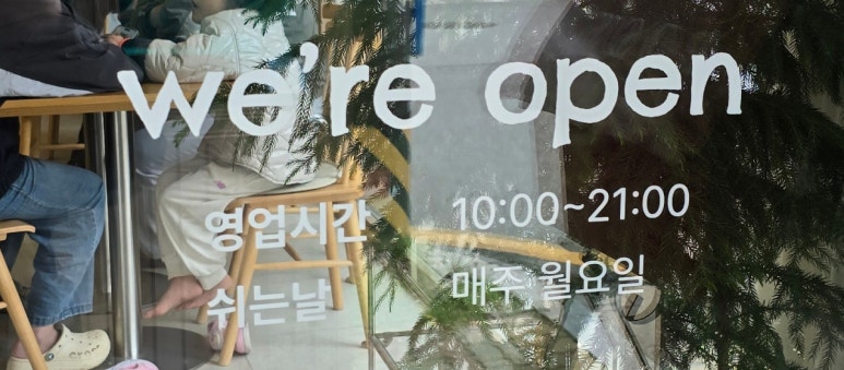 율콩이네 이미지