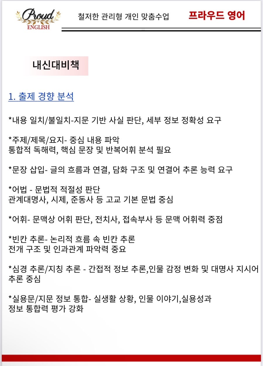 청란여자고등학교 이미지