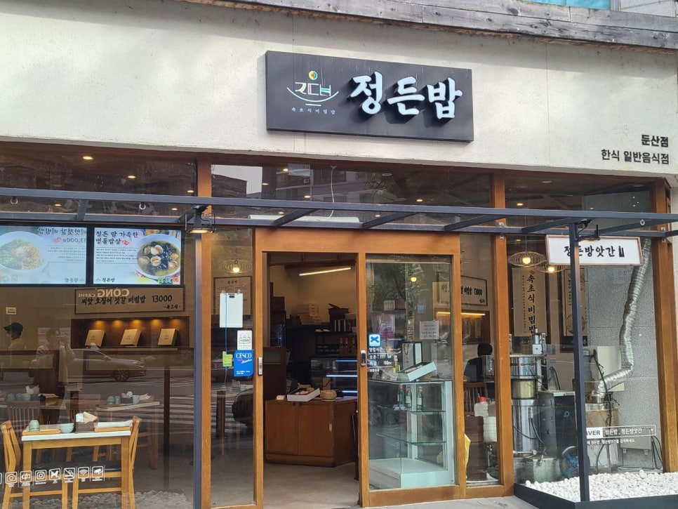 정든야채 이미지