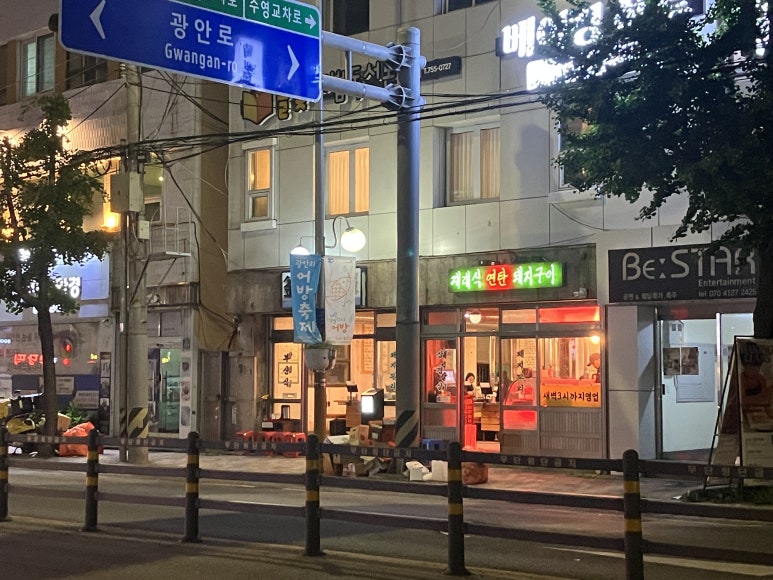 돼지꼬리천국 이미지