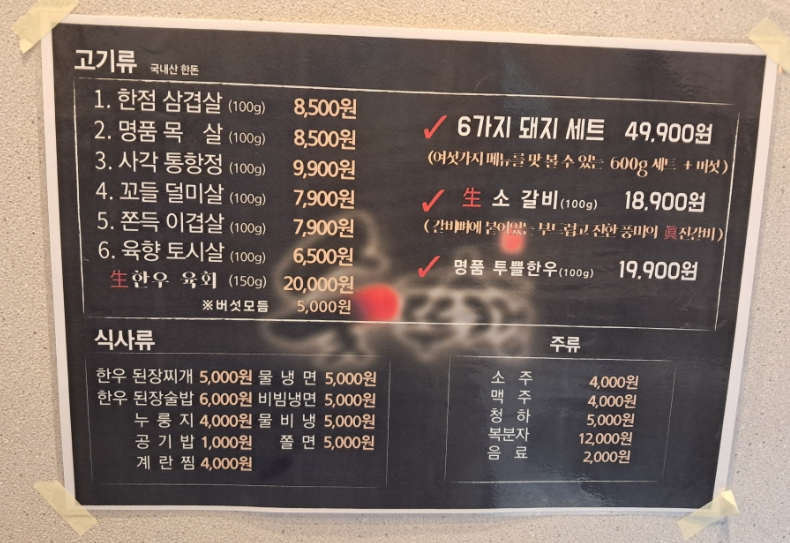 숯뚜껑&태안카페 이미지