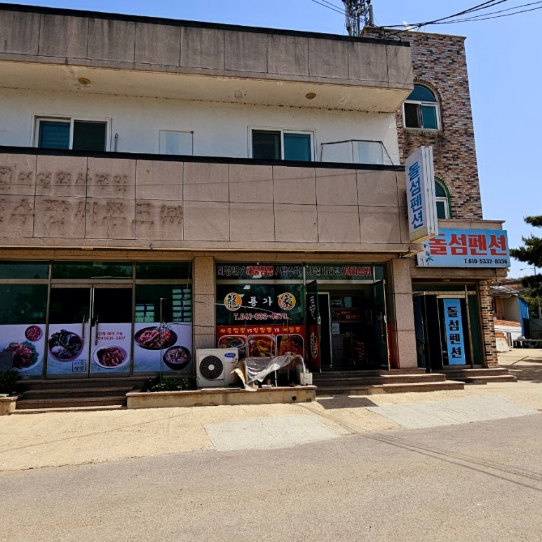 룡가해물왕짬뽕 이미지