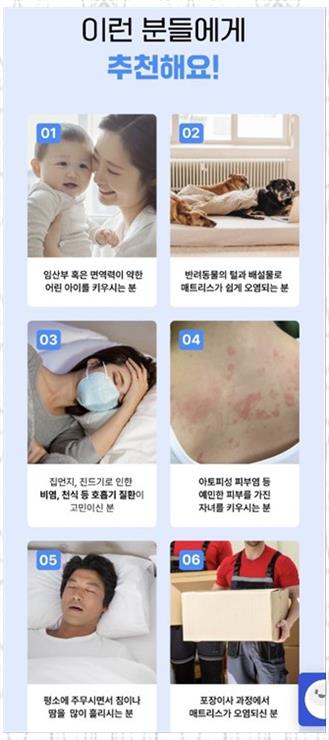 우리홈케어 이미지