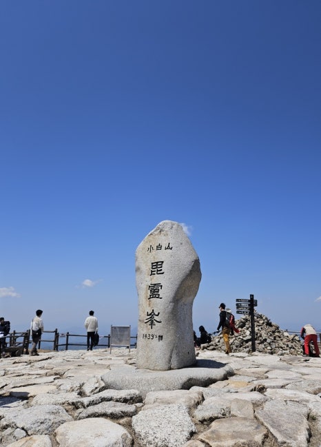 소백산국립공원 천동탐방안내소 이미지