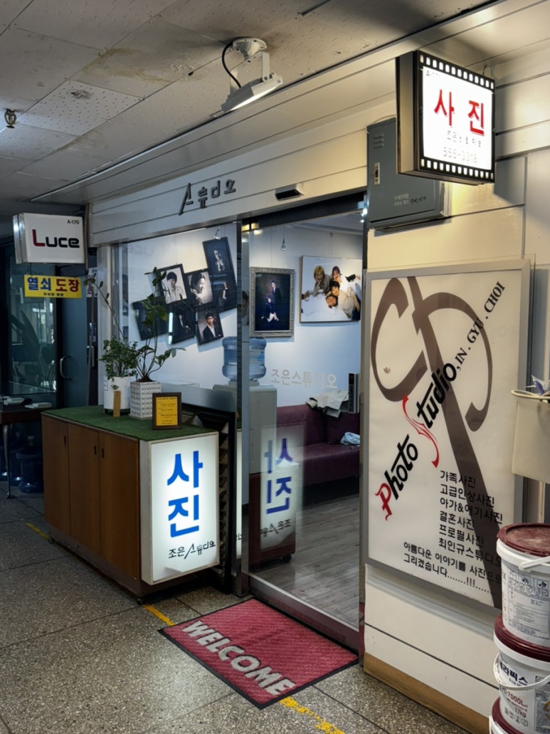 조은스튜디오 이미지