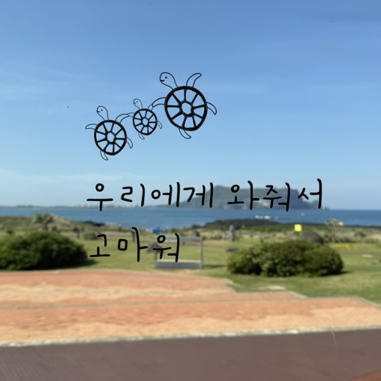 두복 이미지