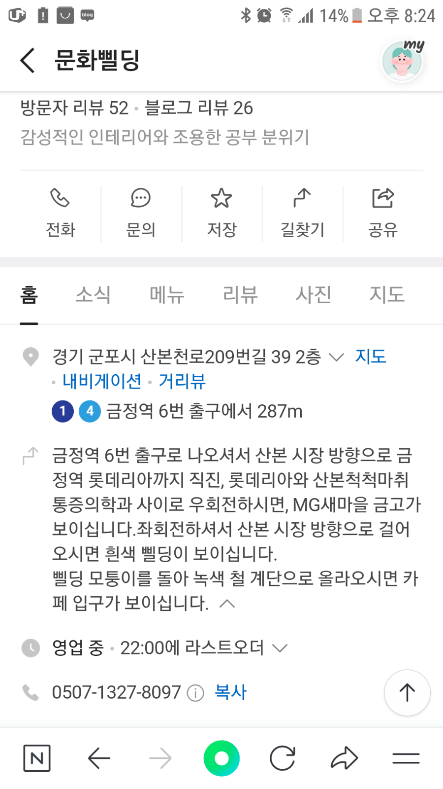 문화삘딩 이미지