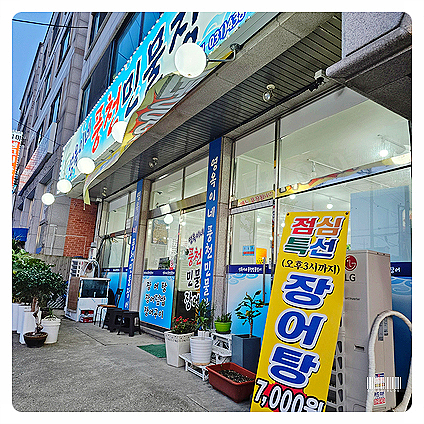 풍천주유소 이미지