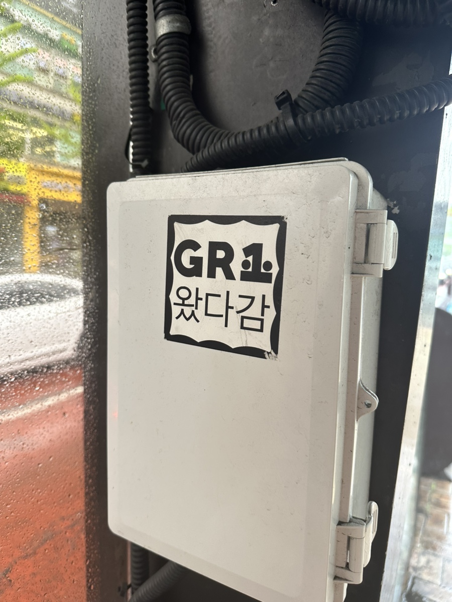 스튜디오지알 이미지