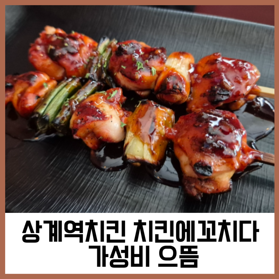 삼창치킨 이미지