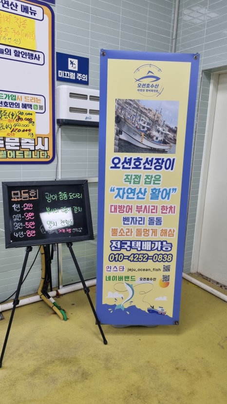 오션호수산 이미지