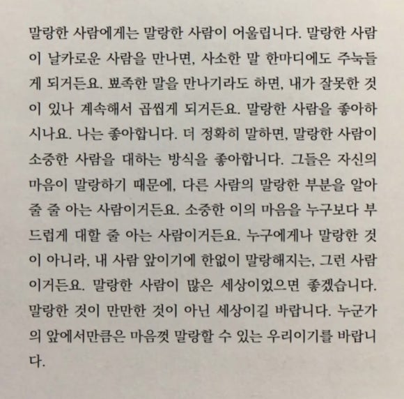 안전지대 이미지