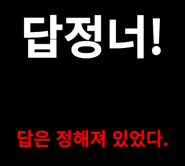 유앤항외과 이미지