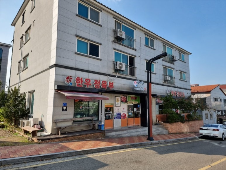 해나루정육식당 이미지
