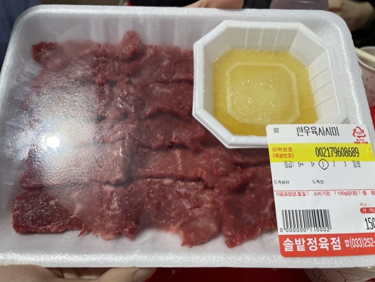후평정육점 이미지