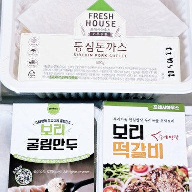 보보냉동 이미지