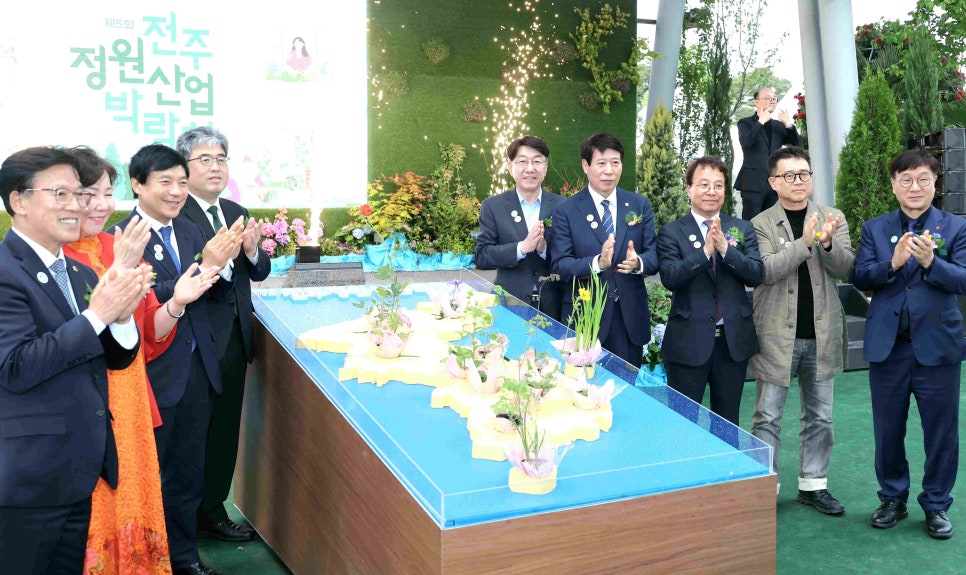정원산업 이미지