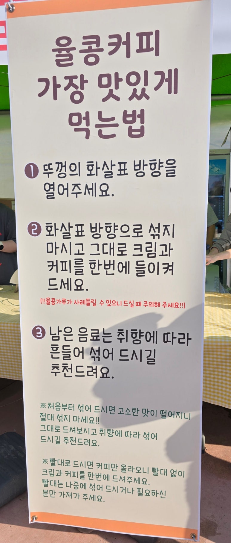 율콩이네 이미지