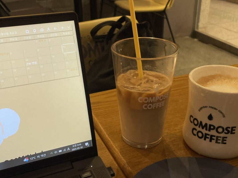 컴포즈인천향촌점 이미지