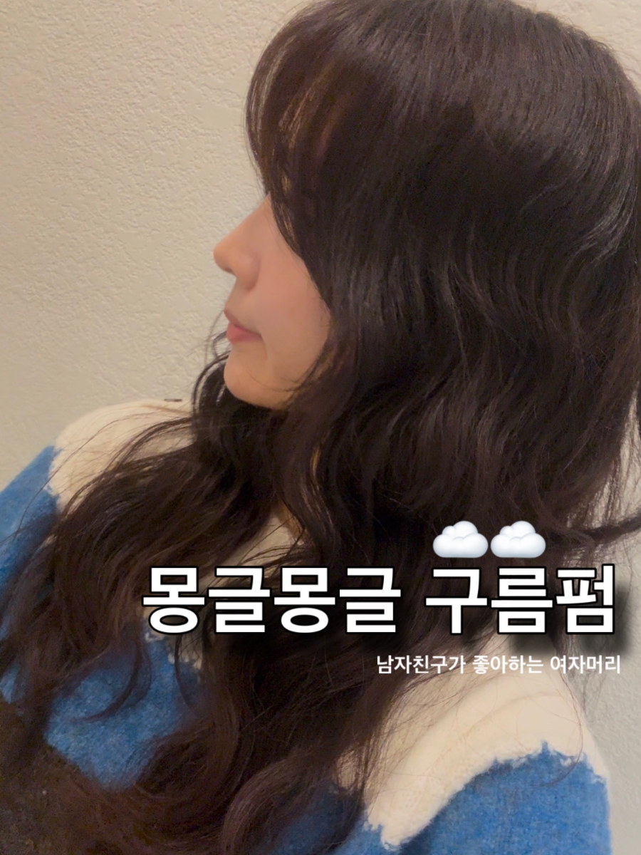 헤어아뜨리에 이미지